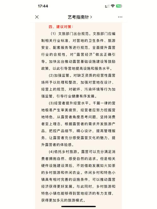 关于疫情再次失控的信息-第1张图片-优品飞百科