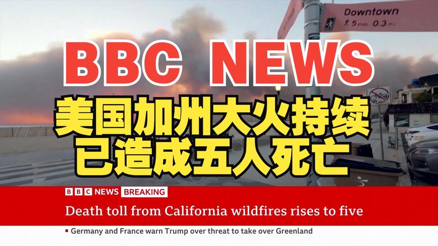 关于疫情再次失控的信息-第5张图片-优品飞百科