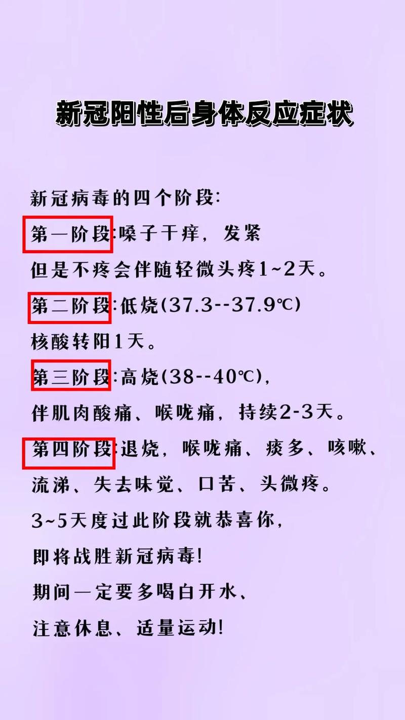 关于疫情再次失控的信息-第6张图片-优品飞百科