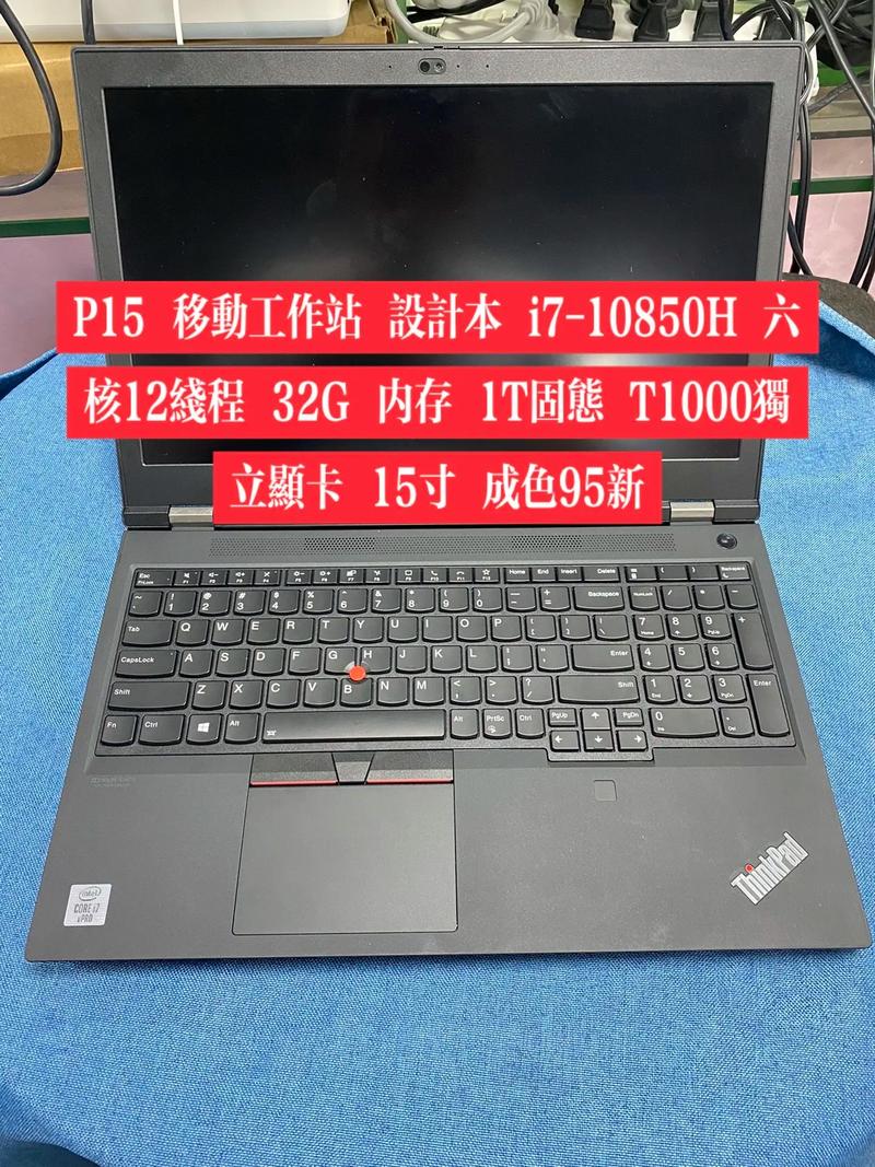 工作电脑推荐，工作本电脑推荐？-第3张图片-优品飞百科