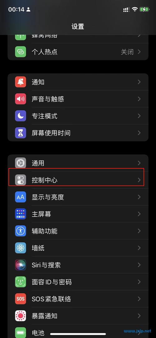苹果十三怎么录制屏幕，苹果13怎么录屏幕视频？-第4张图片-优品飞百科