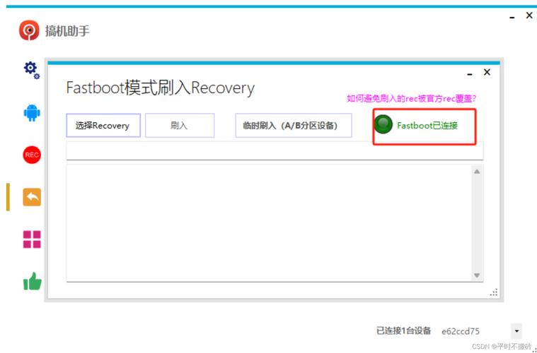 卡刷包怎么用电脑刷机？卡刷包在哪个文件夹？-第2张图片-优品飞百科