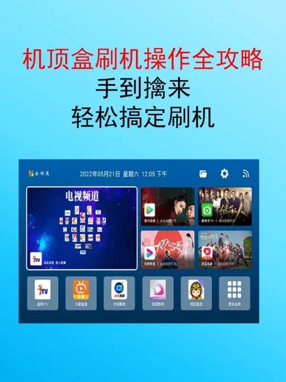 卡刷包怎么用电脑刷机？卡刷包在哪个文件夹？-第6张图片-优品飞百科
