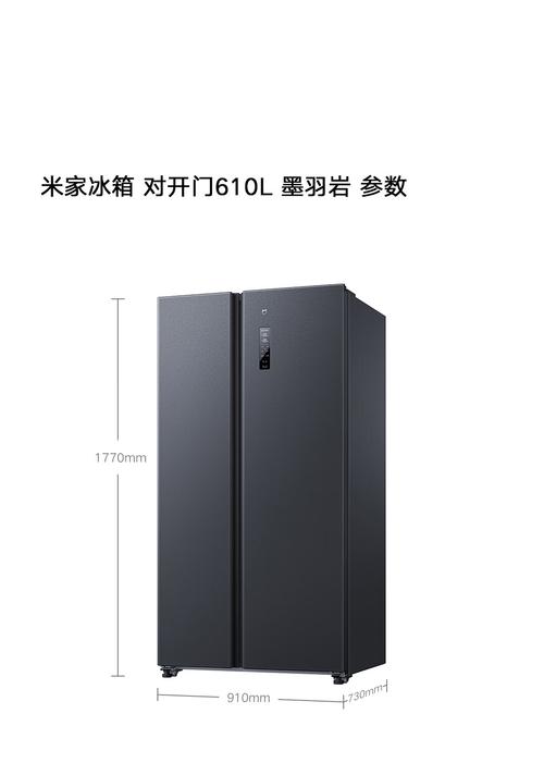 小米冰箱是哪家代工的，小米冰箱谁代工生产的-第4张图片-优品飞百科