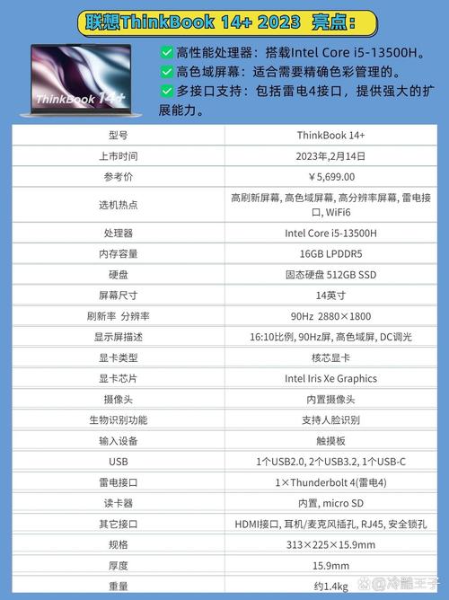 matebook好还是magicbook好，matebook和magic book-第3张图片-优品飞百科