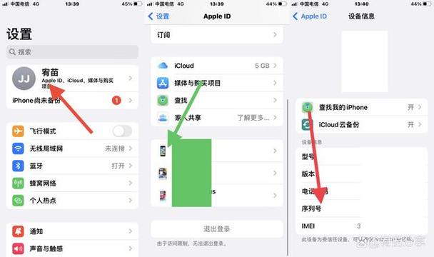苹果耳机正品序列号查询，苹果耳机正品序列号查询官方网站-第6张图片-优品飞百科