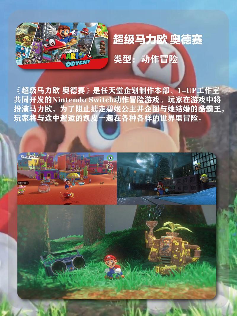 任天堂ns游戏排名榜，任天堂游戏switch游戏排名榜？-第3张图片-优品飞百科