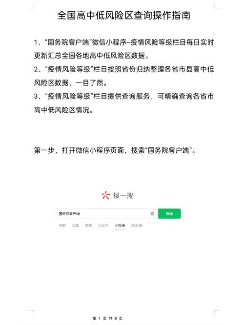 甘肃疫情划分，甘肃疫情分布图？-第1张图片-优品飞百科