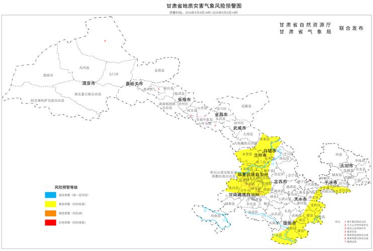 甘肃疫情划分，甘肃疫情分布图？-第3张图片-优品飞百科