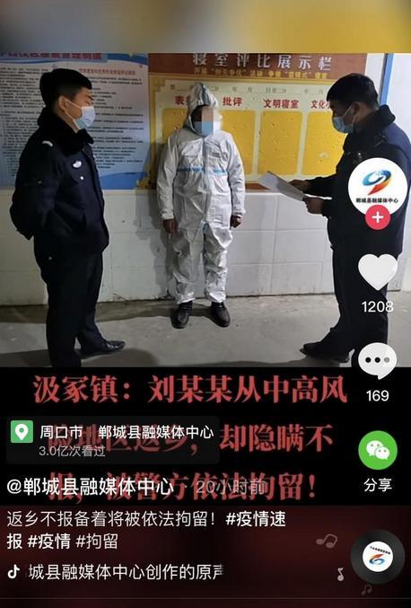 最新疫情鸡西？鸡西疫情今天？-第3张图片-优品飞百科