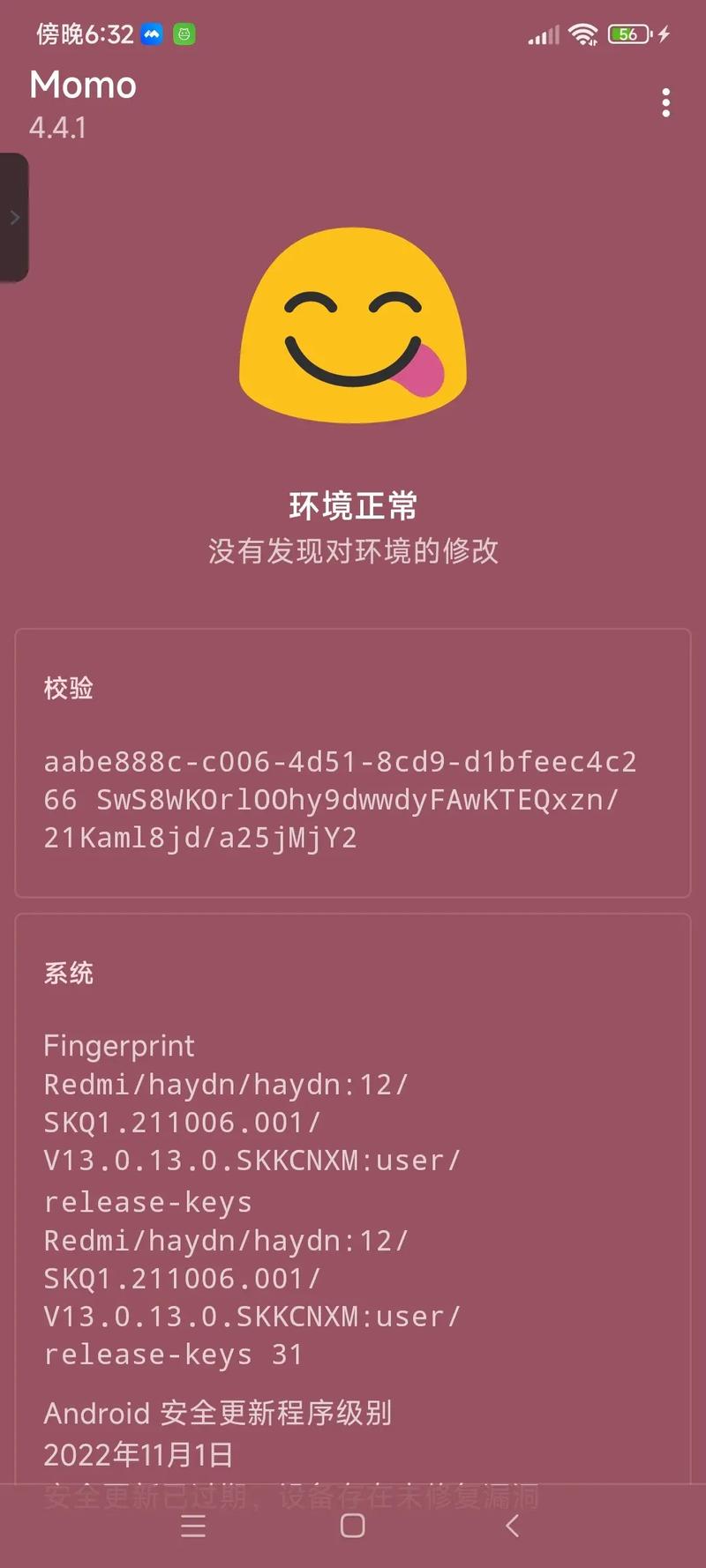 miui10怎么root，MIUI10怎么找到屏幕录制选项？-第4张图片-优品飞百科