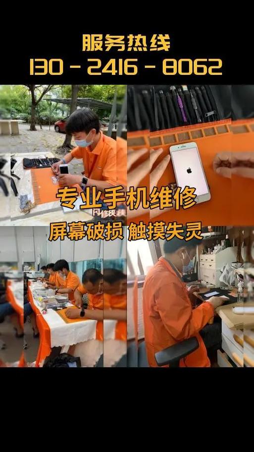 杭州苹果官方售后维修网点查询，杭州苹果售后维修服务网点