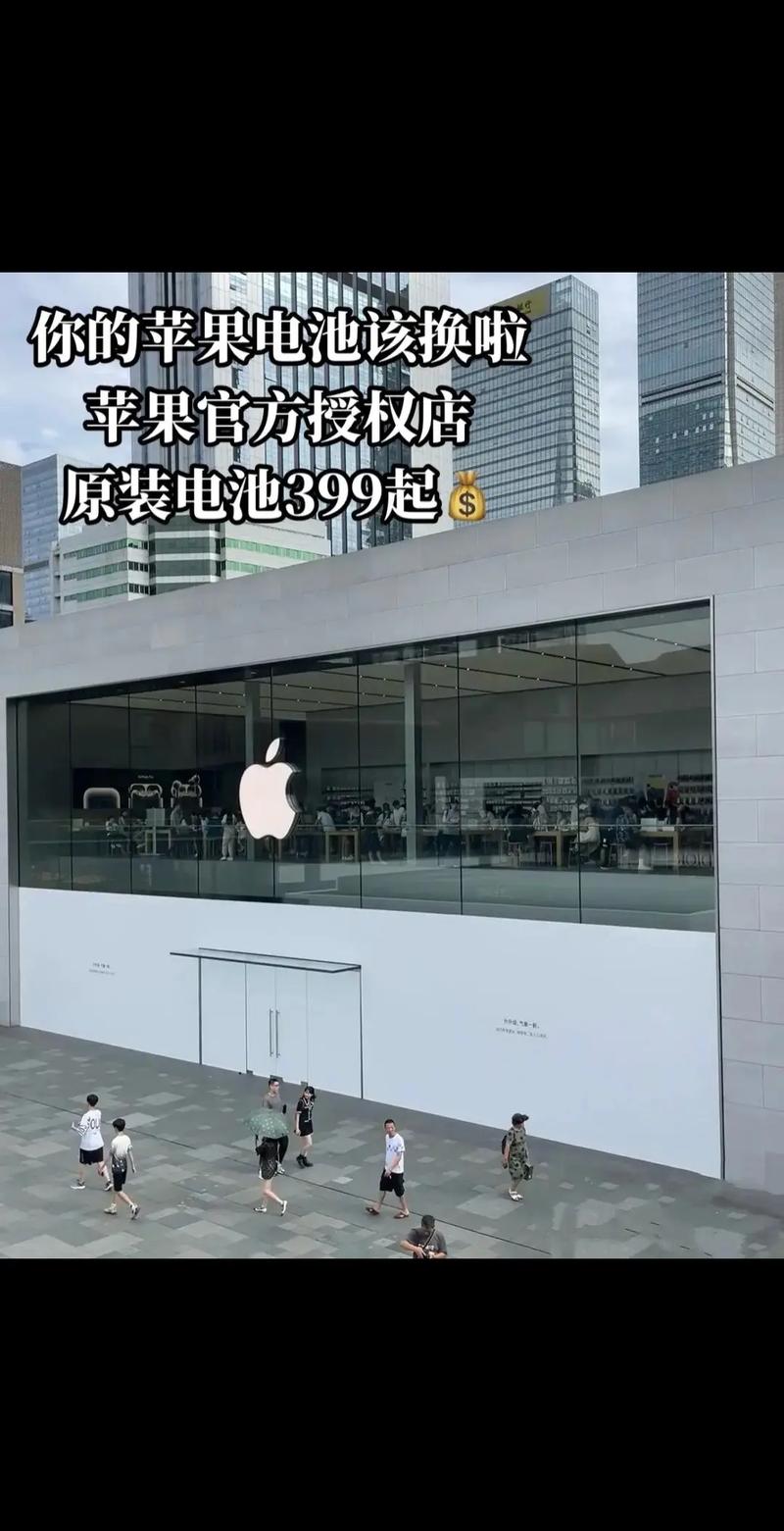 杭州苹果官方售后维修网点查询，杭州苹果售后维修服务网点-第3张图片-优品飞百科