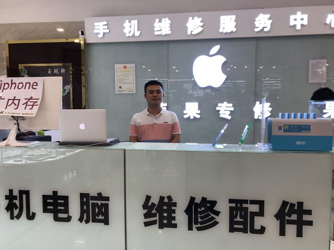 杭州苹果官方售后维修网点查询，杭州苹果售后维修服务网点-第5张图片-优品飞百科