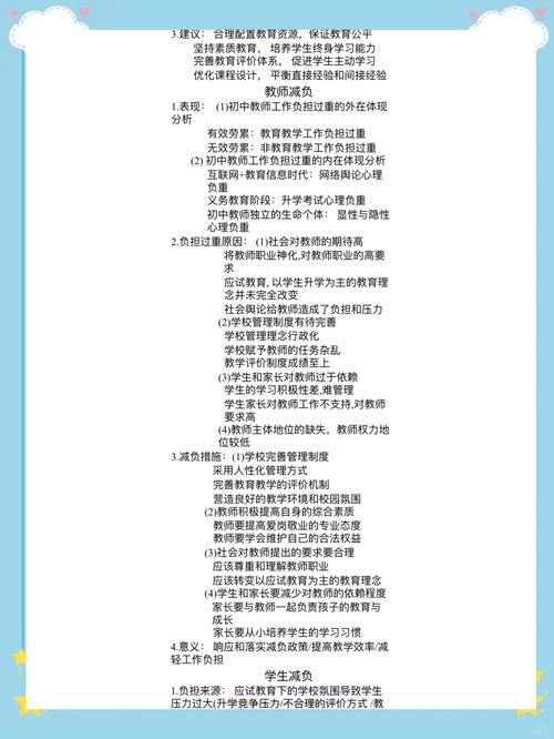 复学后疫情，2021年疫情结束后的复学感想？-第1张图片-优品飞百科