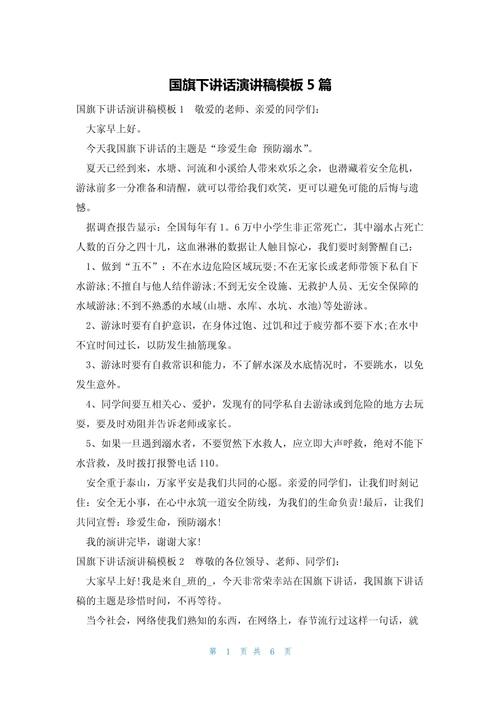 复学后疫情，2021年疫情结束后的复学感想？-第7张图片-优品飞百科