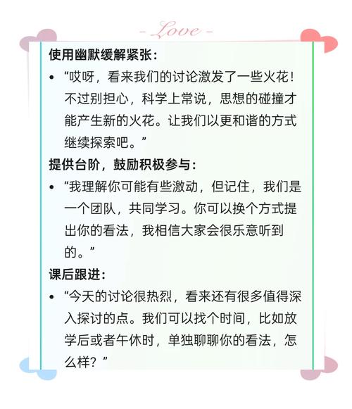 复学后疫情，2021年疫情结束后的复学感想？-第8张图片-优品飞百科