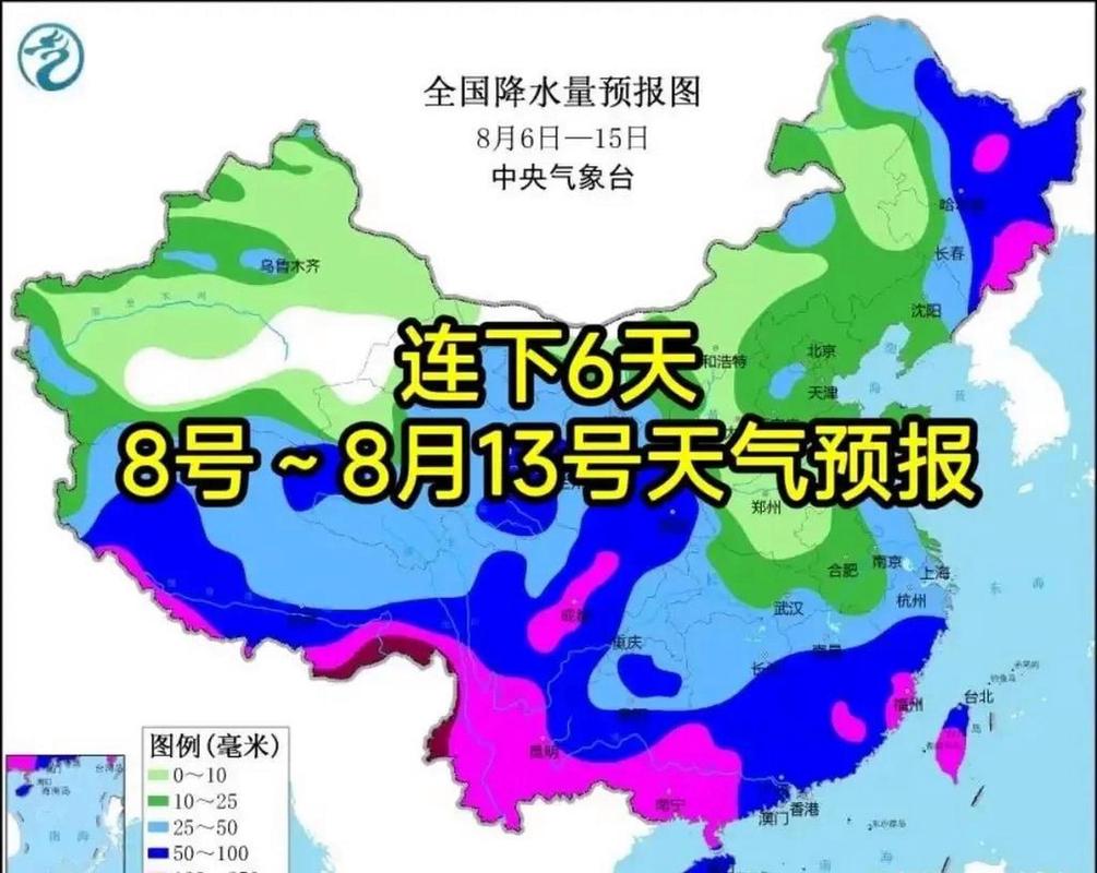 福建邵武天气预报，福建邵武天气预报今天？-第4张图片-优品飞百科