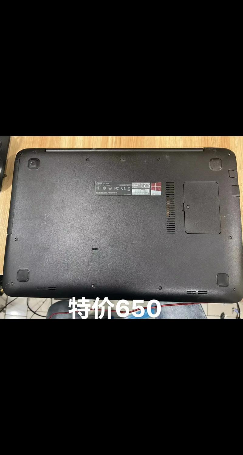 华硕vm510l刚出来多少钱？华硕vm510l笔记本电脑多少钱？-第5张图片-优品飞百科