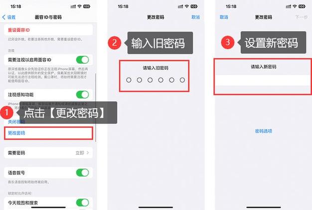 魅蓝2忘记密码如何解锁，魅蓝2忘记密码如何解锁手机？-第2张图片-优品飞百科