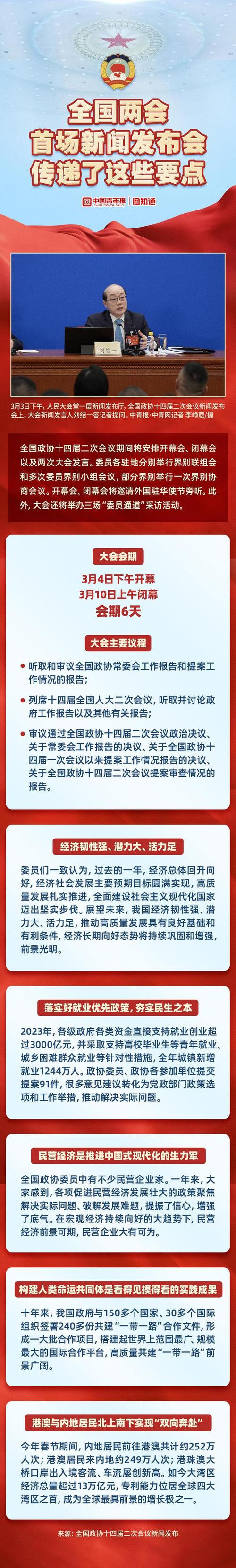 疫情教育改革，后疫情时代的基础教育改革-第1张图片-优品飞百科
