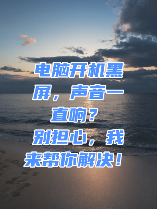 电脑主机嗡嗡嗡响是什么原因？电脑主机嗡嗡嗡响是什么原因引起的？-第3张图片-优品飞百科