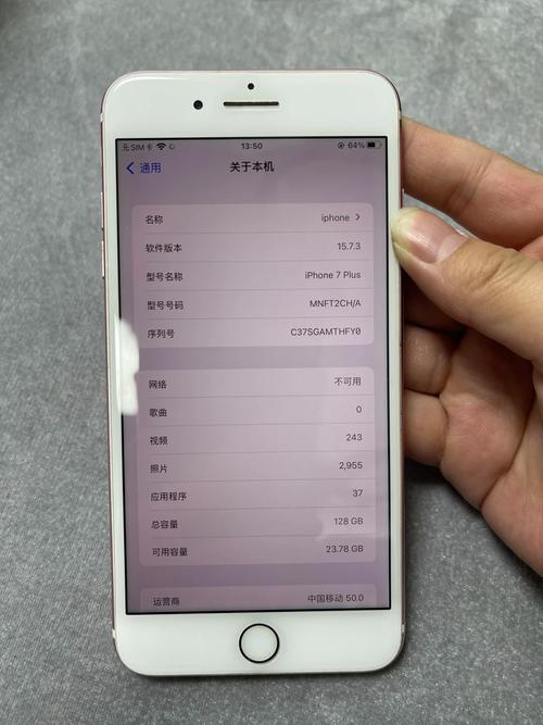 包含iphone7plus是全网通吗的词条-第2张图片-优品飞百科