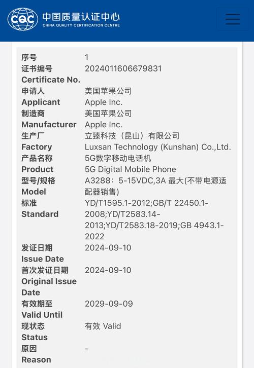 包含iphone7plus是全网通吗的词条