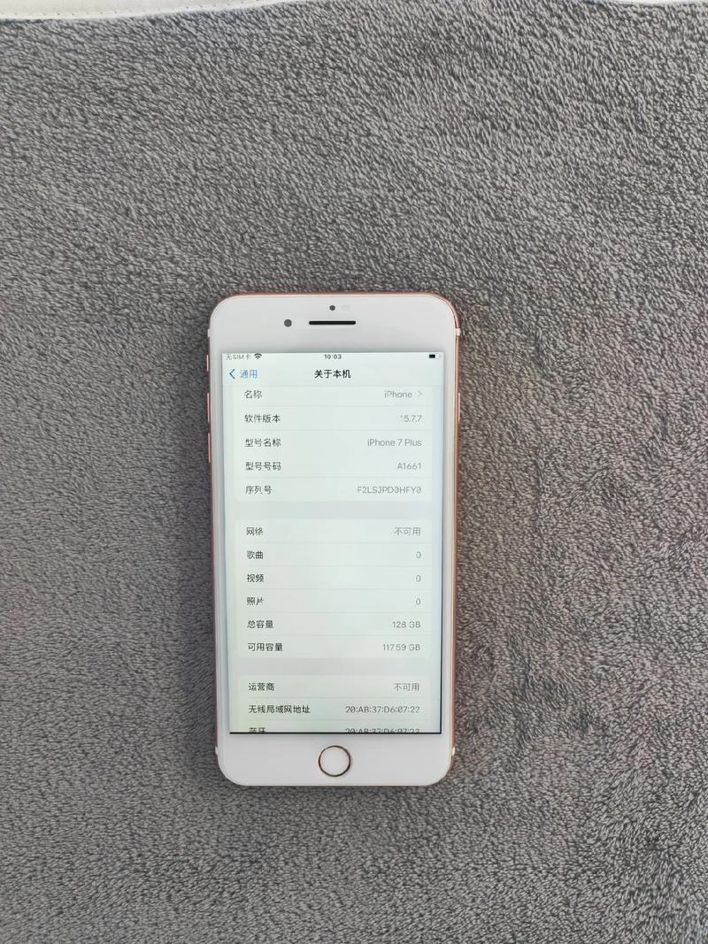 包含iphone7plus是全网通吗的词条-第6张图片-优品飞百科
