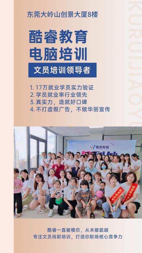 学电脑多少钱一个月，学电脑多少钱一个月合适？-第3张图片-优品飞百科