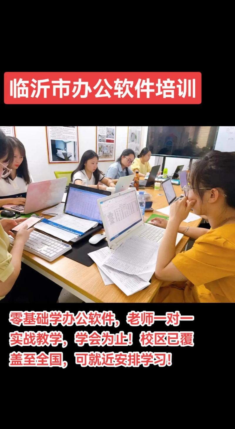 学电脑多少钱一个月，学电脑多少钱一个月合适？-第5张图片-优品飞百科