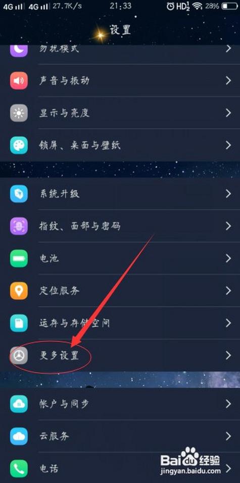oppor15刷机多少钱左右，oppor15刷机包？-第3张图片-优品飞百科