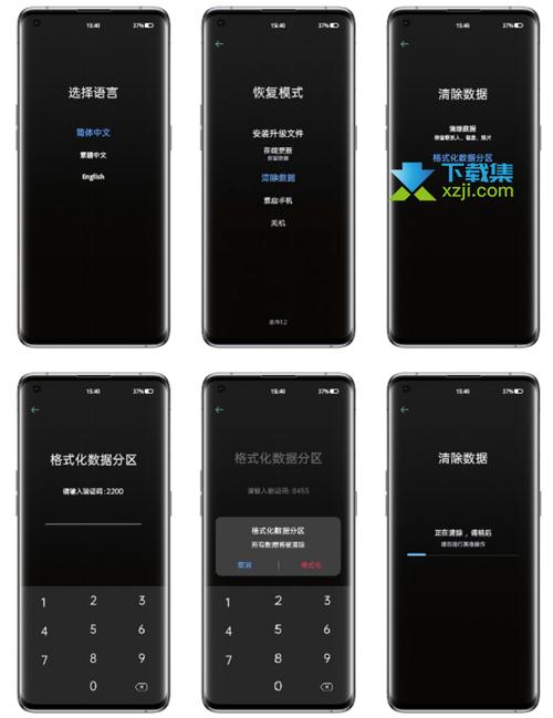oppor15刷机多少钱左右，oppor15刷机包？-第6张图片-优品飞百科