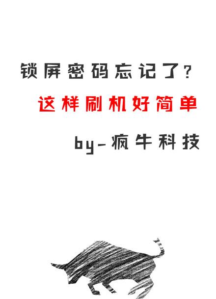 oppor15刷机多少钱左右，oppor15刷机包？-第7张图片-优品飞百科