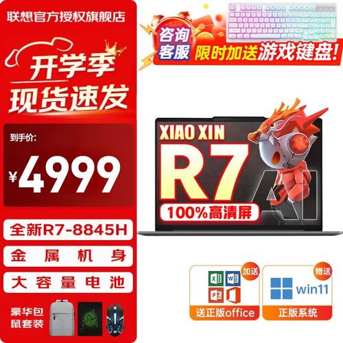 买笔记本去实体店还是京东？笔记本电脑从京东还是实体店？-第2张图片-优品飞百科