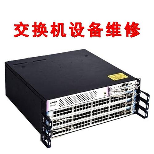 华为交换机重启命令是什么，华为交换机重启设备命令？-第4张图片-优品飞百科