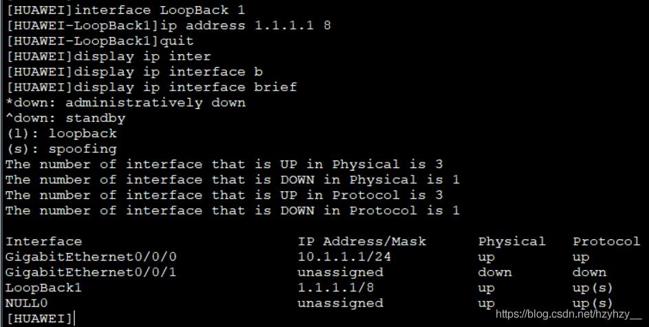 华为交换机重启命令是什么，华为交换机重启设备命令？-第6张图片-优品飞百科