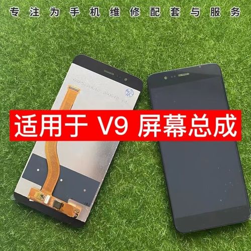 荣耀v9屏幕是2k吗，荣耀v9的屏幕是多大？