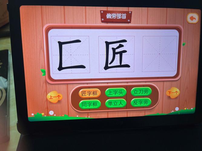 小度平板s12屏幕多少钱，小度平底的屏幕