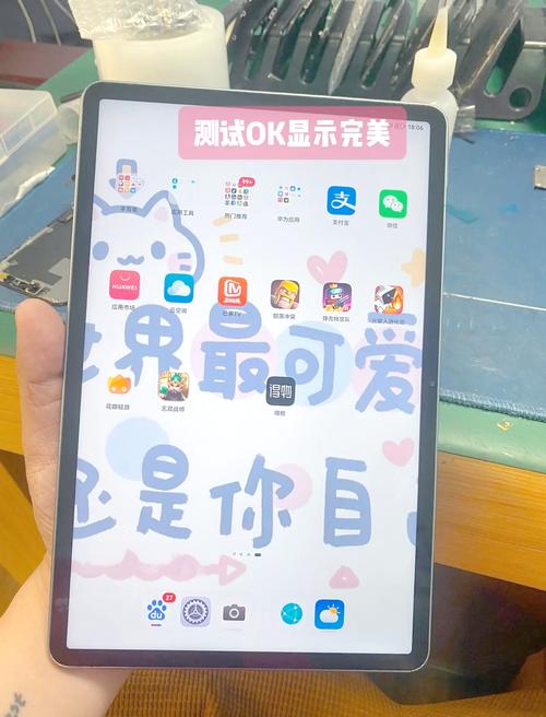 荣耀平板屏幕碎了修多少钱？荣耀平板5屏幕坏了？-第6张图片-优品飞百科