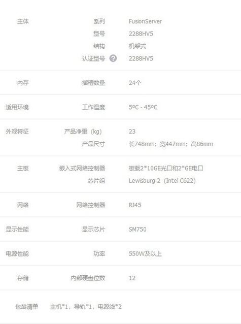 中关村电脑显示器排名？中关村电脑显示器排名榜？-第6张图片-优品飞百科