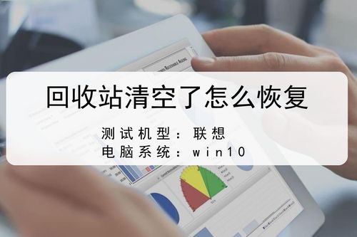 电脑回收站不见了怎么办，电脑回收站没了怎么恢复-第1张图片-优品飞百科