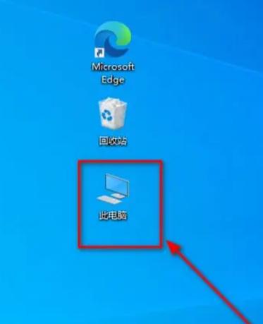 电脑回收站不见了怎么办，电脑回收站没了怎么恢复-第5张图片-优品飞百科
