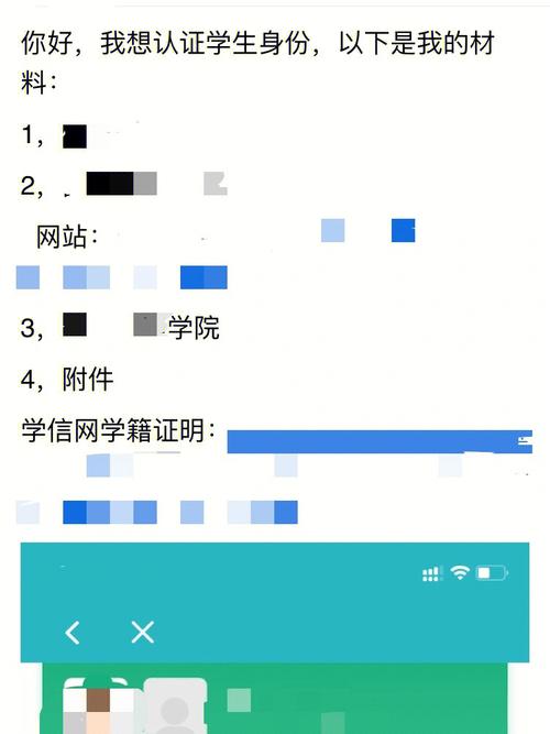 苹果教育认证怎么弄，苹果教育认证便宜多少-第2张图片-优品飞百科