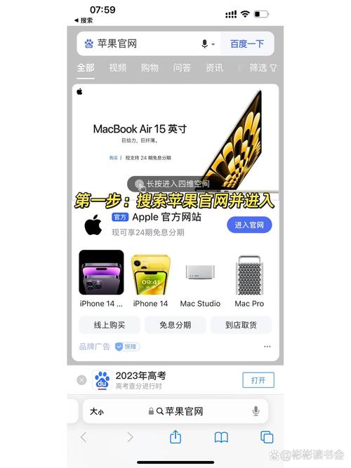 苹果教育认证怎么弄，苹果教育认证便宜多少-第3张图片-优品飞百科