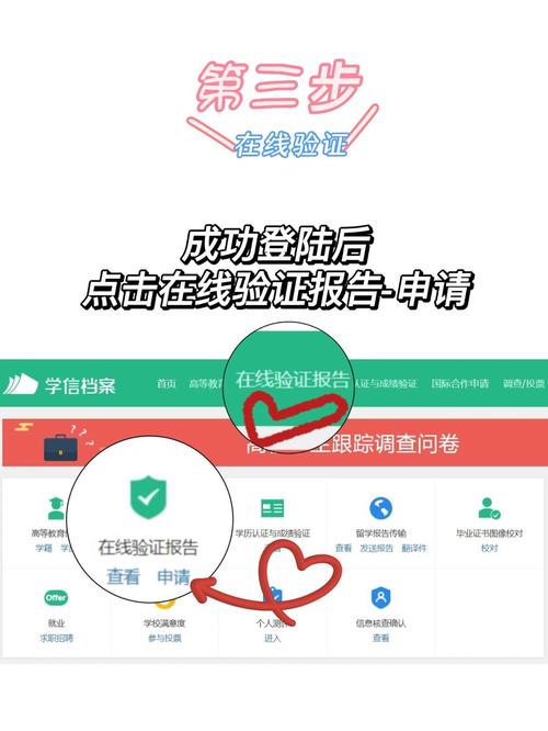 苹果教育认证怎么弄，苹果教育认证便宜多少-第4张图片-优品飞百科