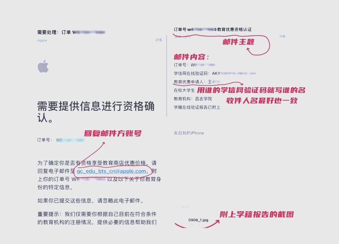 苹果教育认证怎么弄，苹果教育认证便宜多少-第6张图片-优品飞百科