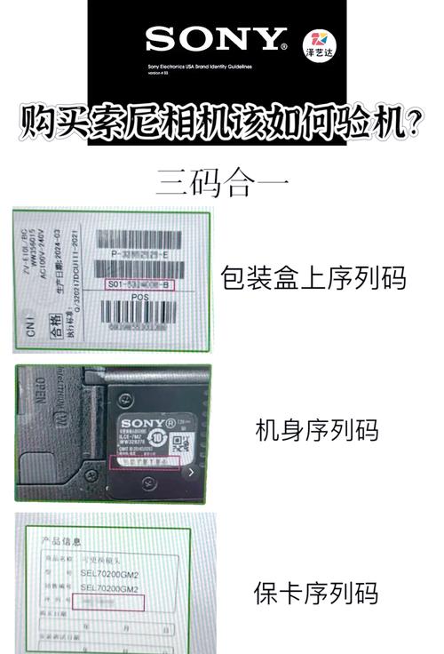 索尼能注册就是正品吗，索尼能注册就是正品吗安全吗？