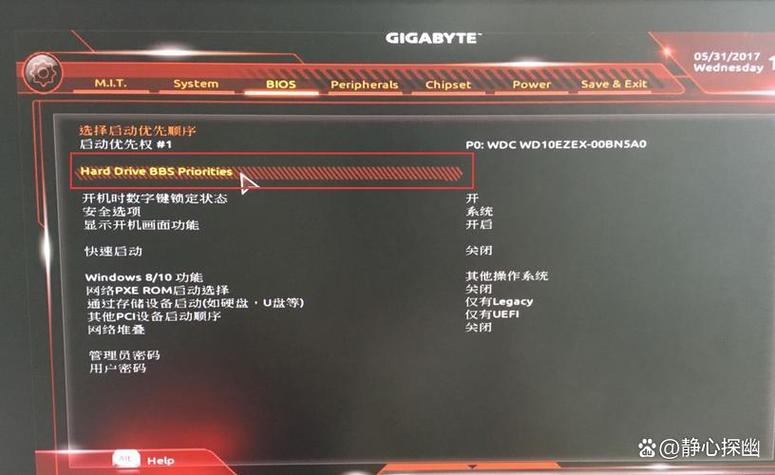 华硕机箱风扇转速怎么调整，华硕机箱风扇转速怎么调整的-第4张图片-优品飞百科