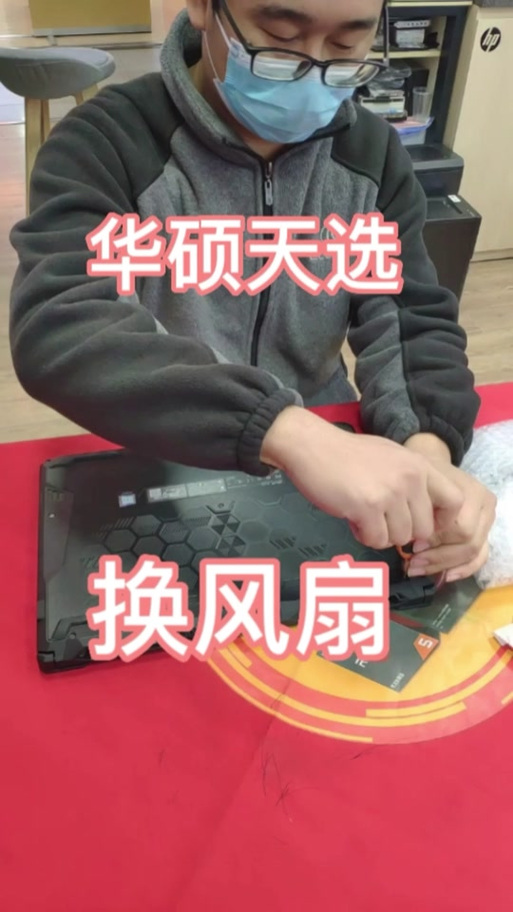 华硕机箱风扇转速怎么调整，华硕机箱风扇转速怎么调整的-第5张图片-优品飞百科